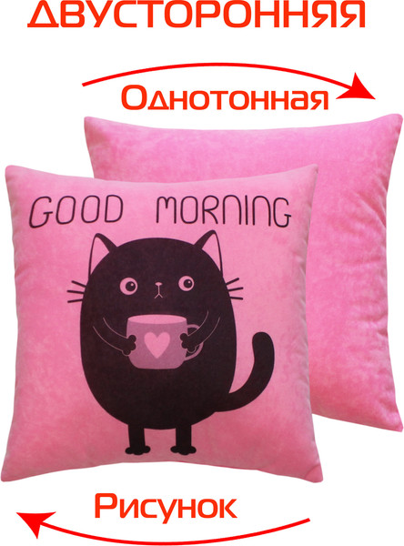 Изображение товара Подушка декоративная MATEX Meow. Spider / 37-880 (светло-розовый/черничный)