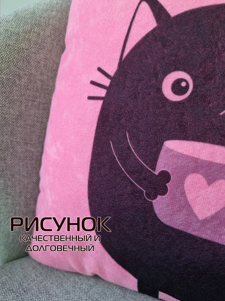 Изображение товара Подушка декоративная MATEX Meow. Spider / 37-880 (светло-розовый/черничный)