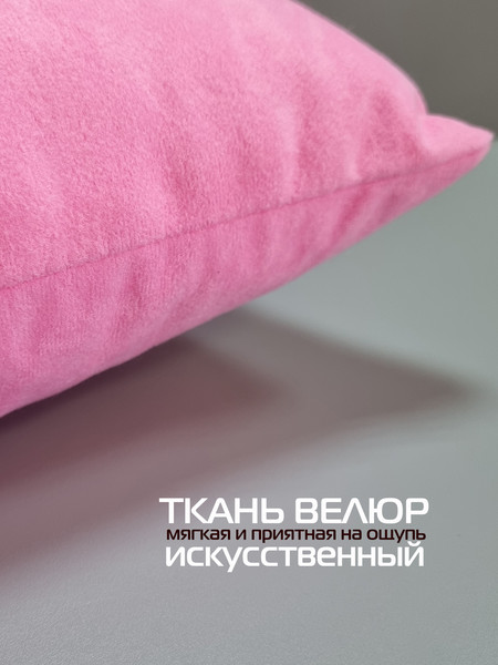 Изображение товара Подушка декоративная MATEX Meow. Spider / 37-880 (светло-розовый/черничный)