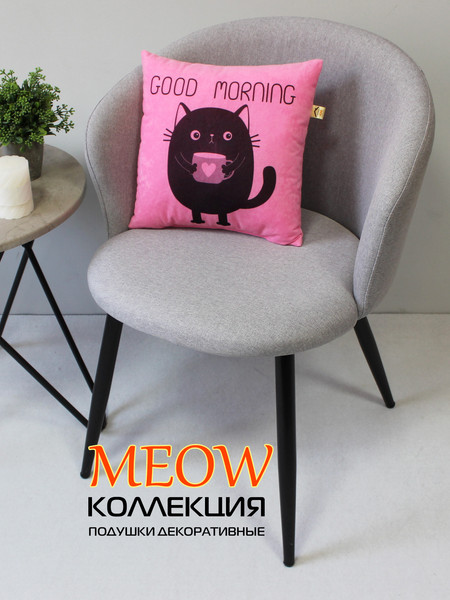 Изображение товара Подушка декоративная MATEX Meow. Spider / 37-880 (светло-розовый/черничный)