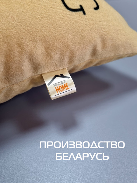 Изображение товара Подушка декоративная MATEX Meow. Spider / 37-897 (горчичный/черничный)