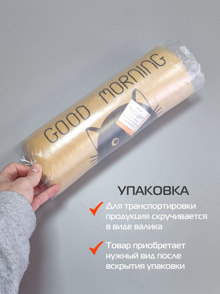 Изображение товара Подушка декоративная MATEX Meow. Spider / 37-897 (горчичный/черничный)