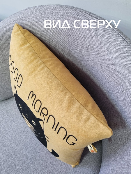 Изображение товара Подушка декоративная MATEX Meow. Spider / 37-897 (горчичный/черничный)