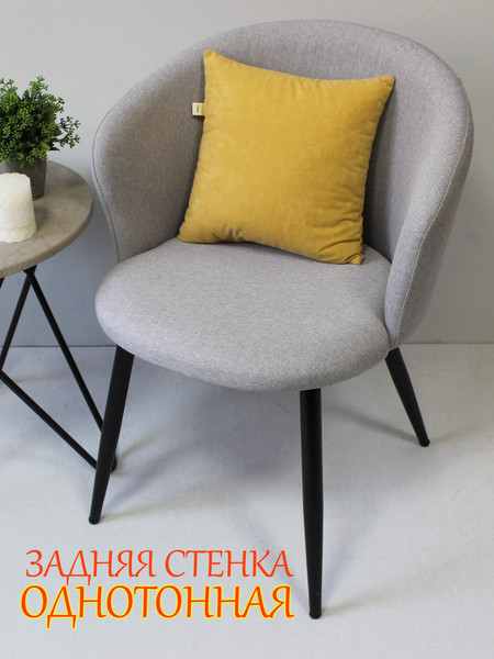 Изображение товара Подушка декоративная MATEX Meow. Spider / 37-897 (горчичный/черничный)