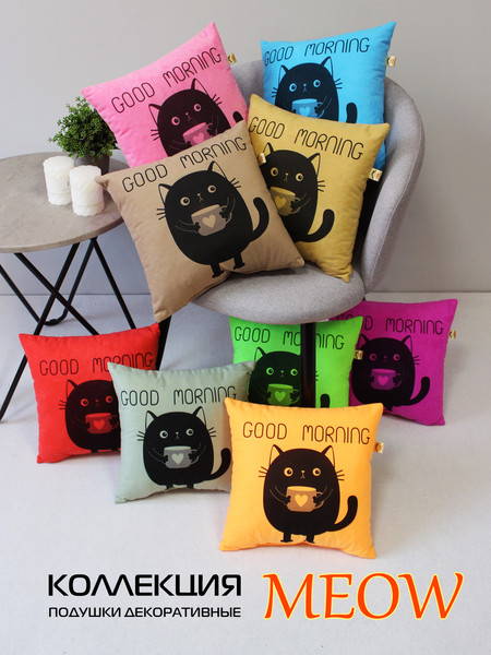 Изображение товара Подушка декоративная MATEX Meow. Spider / 37-897 (горчичный/черничный)