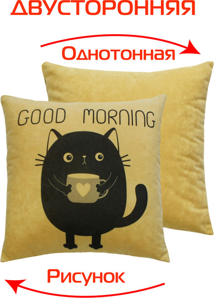 Изображение товара Подушка декоративная MATEX Meow. Spider / 37-897 (горчичный/черничный)