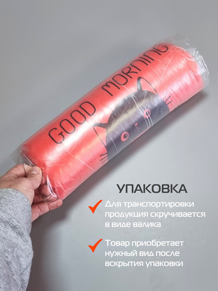 Изображение товара Подушка декоративная MATEX Meow. Spider / 43-065 (лососевый/черничный)