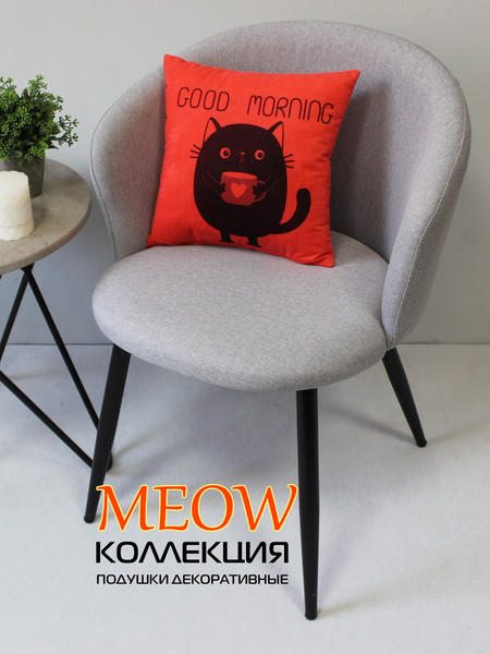 Изображение товара Подушка декоративная MATEX Meow. Spider / 43-065 (лососевый/черничный)