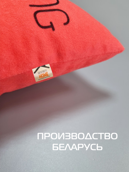 Изображение товара Подушка декоративная MATEX Meow. Spider / 43-065 (лососевый/черничный)