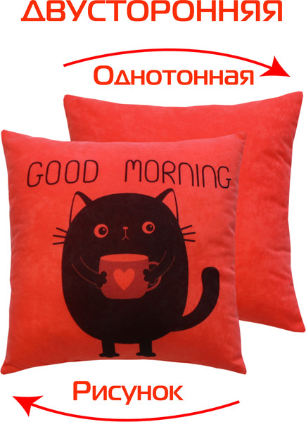 Изображение товара Подушка декоративная MATEX Meow. Spider / 43-065 (лососевый/черничный)