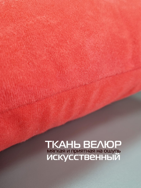 Изображение товара Подушка декоративная MATEX Meow. Spider / 43-065 (лососевый/черничный)