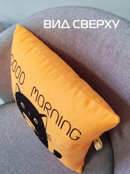Изображение товара Подушка декоративная MATEX Meow. Spider / 43-676 (абрикосовый)