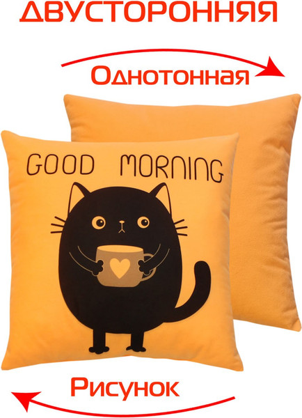 Изображение товара Подушка декоративная MATEX Meow. Spider / 43-676 (абрикосовый)