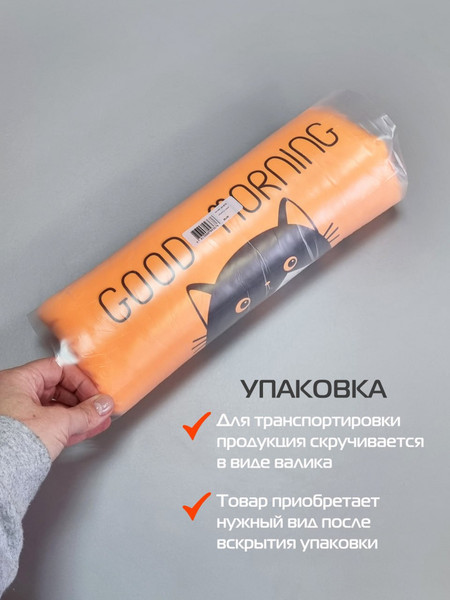 Изображение товара Подушка декоративная MATEX Meow. Spider / 43-676 (абрикосовый)