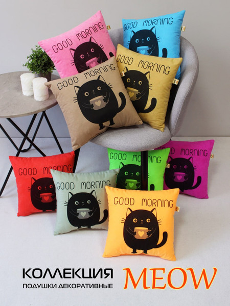 Изображение товара Подушка декоративная MATEX Meow. Spider / 43-676 (абрикосовый)