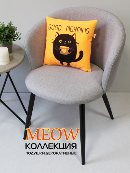Изображение товара Подушка декоративная MATEX Meow. Spider / 43-676 (абрикосовый)