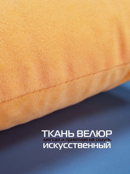 Изображение товара Подушка декоративная MATEX Meow. Spider / 43-676 (абрикосовый)