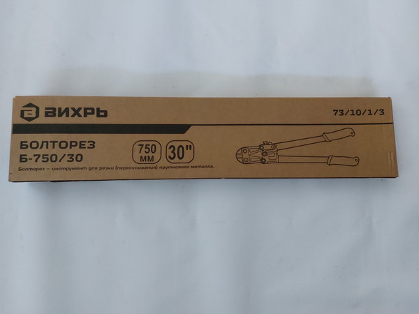 Изображение товара Болторез Вихрь 73/10/1/3