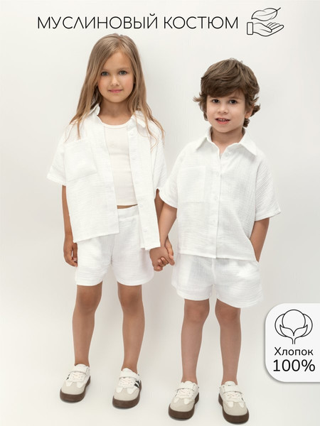 Изображение товара Комплект одежды для малышей Amarobaby Easy / AB-OD24-E2201/00-104 (белый, р.104)