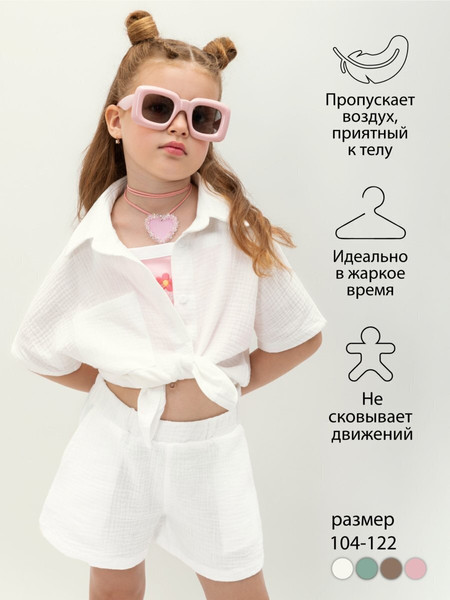 Изображение товара Комплект одежды для малышей Amarobaby Easy / AB-OD24-E2201/00-104 (белый, р.104)