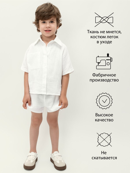 Изображение товара Комплект одежды для малышей Amarobaby Easy / AB-OD24-E2201/00-104 (белый, р.104)
