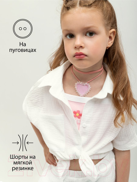 Изображение товара Комплект детской одежды Amarobaby Easy / AB-OD24-E2201/00-116 (белый, р.116)
