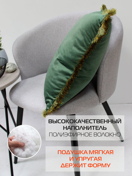Изображение товара Подушка декоративная MATEX Itaka Flat Line / 44-024 (оливковый)