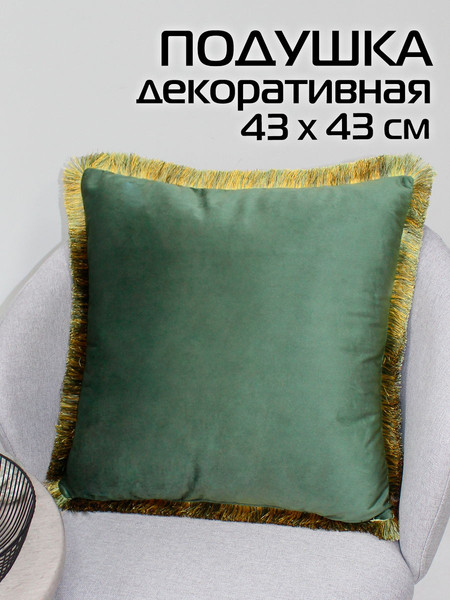 Изображение товара Подушка декоративная MATEX Itaka Flat Line / 44-024 (оливковый)
