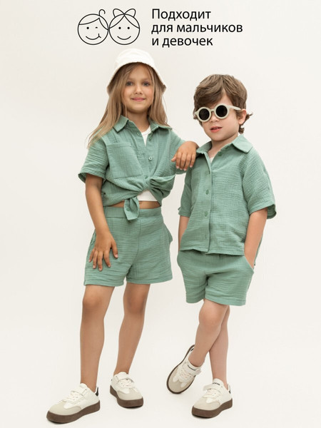 Изображение товара Комплект детской одежды Amarobaby Easy / AB-OD24-E2201/32-116 (мятный, р.116)