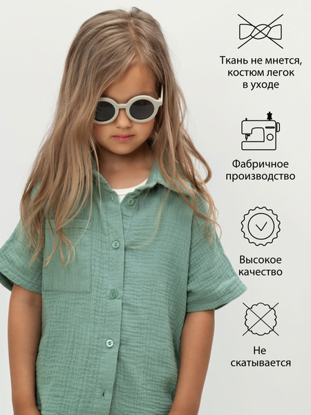Изображение товара Комплект детской одежды Amarobaby Easy / AB-OD24-E2201/32-116 (мятный, р.116)