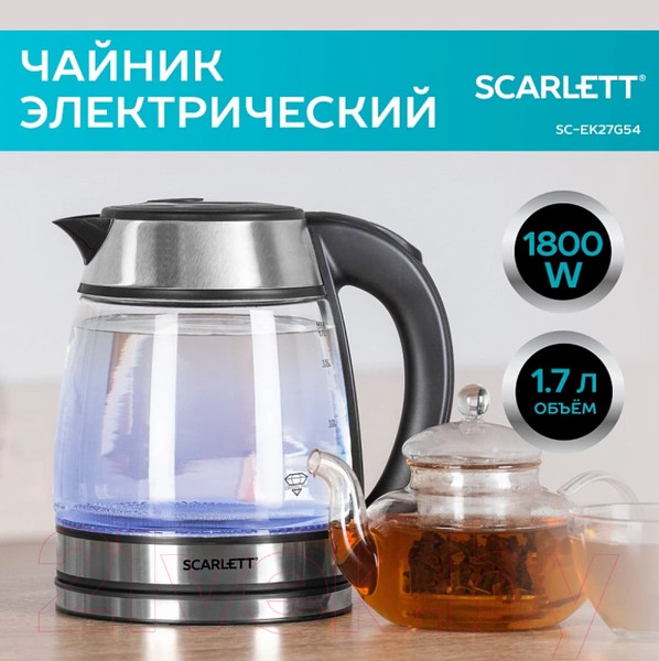 Изображение товара Электрочайник Scarlett SC-EK27G54