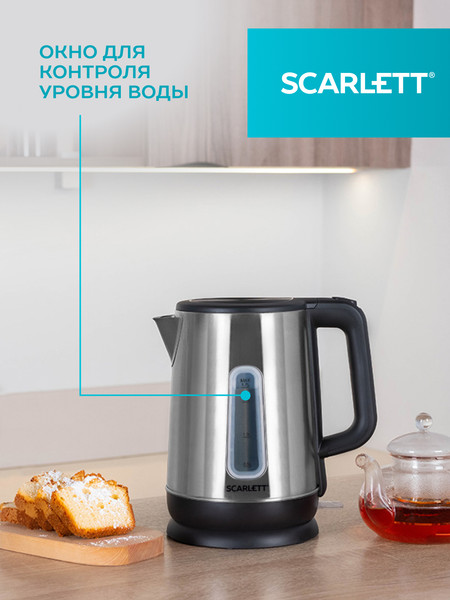 Изображение товара Электрочайник Scarlett SC-EK21S23