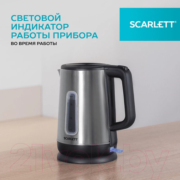 Изображение товара Электрочайник Scarlett SC-EK21S23