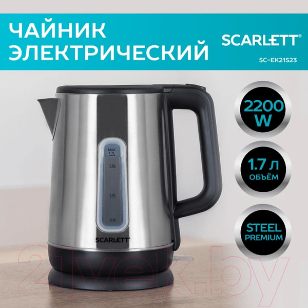 Изображение товара Электрочайник Scarlett SC-EK21S23