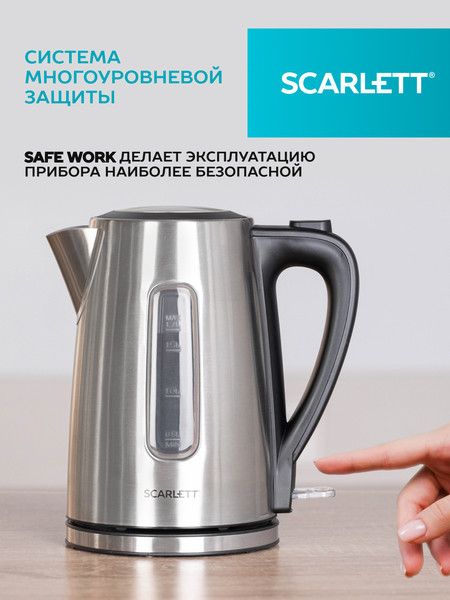 Изображение товара Электрочайник Scarlett SC-EK21S13