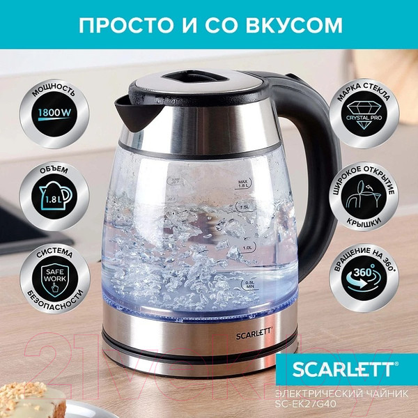 Изображение товара Электрочайник Scarlett SC-EK27G40
