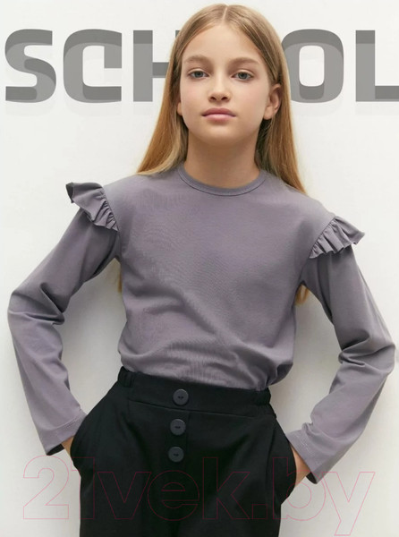 Изображение товара Лонгслив детский Amarobaby Ruffle / AB-OD24-R44/11-128 (серый, р.128)