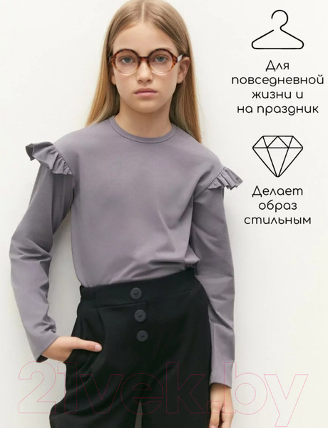 Изображение товара Лонгслив детский Amarobaby Ruffle / AB-OD24-R44/11-128 (серый, р.128)