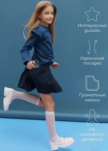 Изображение товара Лонгслив детский Amarobaby Ruffle / AB-OD24-R44/20-122 (синий, р.122)