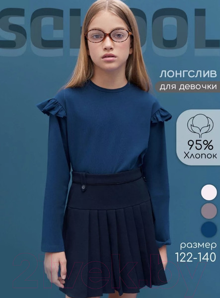 Изображение товара Лонгслив детский Amarobaby Ruffle / AB-OD24-R44/20-128 (синий, р.128)