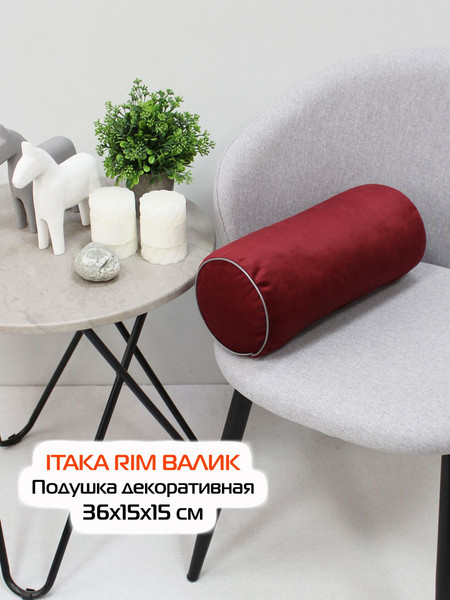 Изображение товара Подушка декоративная MATEX Itaka Rim. Валик / 50-131 (бордовый)