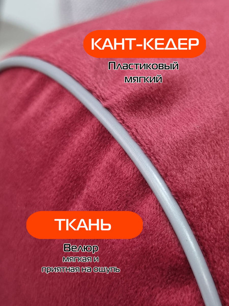 Изображение товара Подушка декоративная MATEX Itaka Rim. Валик / 50-131 (бордовый)