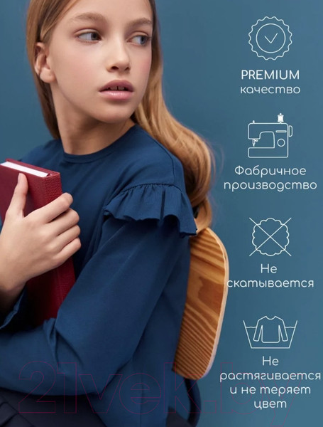 Изображение товара Лонгслив детский Amarobaby Ruffle / AB-OD24-R44/20-140 (синий, р.140)