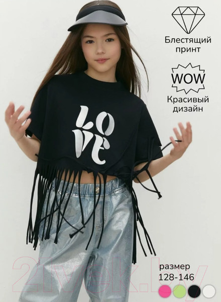 Изображение товара Футболка детская Amarobaby Icon / AB-OD23-I30/09-122 (черный, р.122)