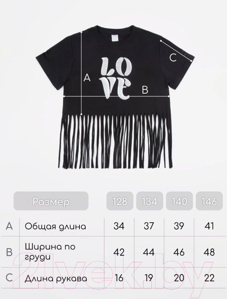 Изображение товара Футболка детская Amarobaby Icon / AB-OD23-I30/09-122 (черный, р.122)