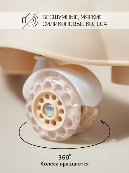 Изображение товара Ходунки Amarobaby First Steps / AB23-21FS-03 (бежевый)