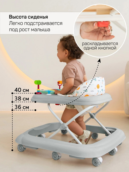 Изображение товара Ходунки Amarobaby First Steps / AB23-21FS-11 (серый)
