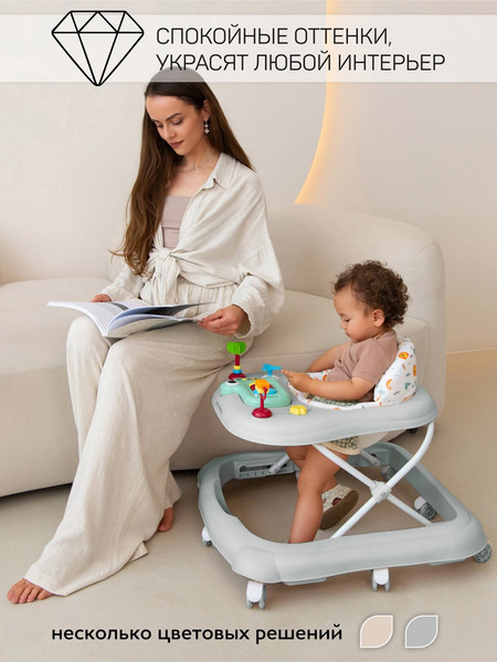 Изображение товара Ходунки Amarobaby First Steps / AB23-21FS-11 (серый)