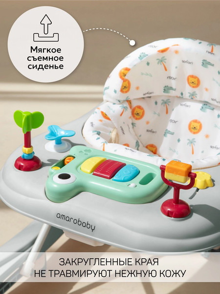 Изображение товара Ходунки Amarobaby First Steps / AB23-21FS-11 (серый)