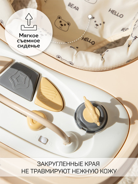 Изображение товара Ходунки Amarobaby Happy Steps / AB23-21HS-03 (бежевый)